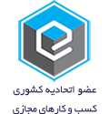 logo-etehadiye